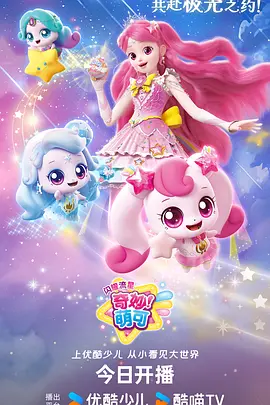 铁轨上的夏天青春动漫全集