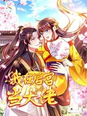 全民开麦音乐综艺在线观看