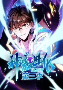 雪落无声动漫全集在线观看
